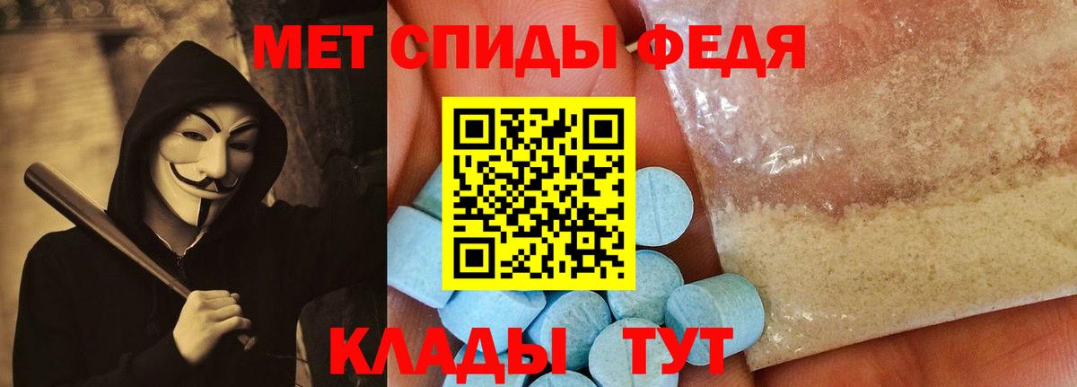 АМФ  Вход с VPN  Красноармейск  АМФ VHQ 