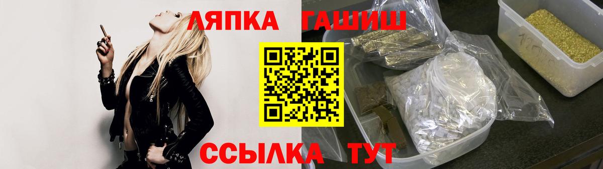 ГАШ Ice-O-Lator  хочу   Красноармейск  Гашиш  Вход с VPN  ГАШИШ AMNESIA HAZE 
