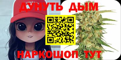 бошки Бугуруслан