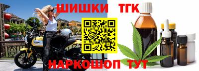 бошки Бугуруслан