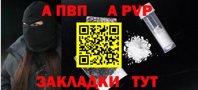 альфа пвп VHQ Бузулук