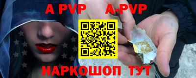 альфа пвп VHQ Бузулук