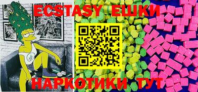 альфа пвп VHQ Бузулук