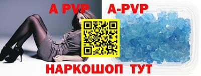 альфа пвп VHQ Бузулук