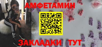альфа пвп VHQ Бузулук