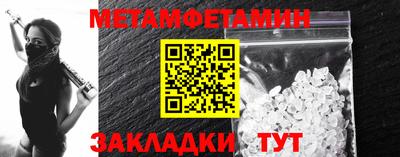 бошки Бугуруслан
