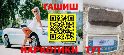 бошки Бугуруслан