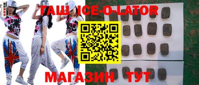 альфа пвп VHQ Бузулук