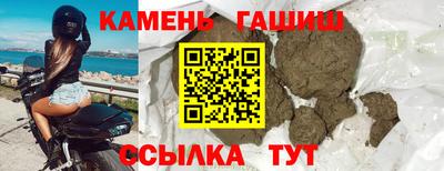 альфа пвп VHQ Бузулук