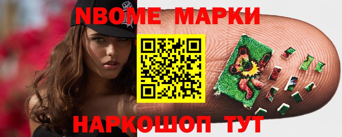 Лсд 25 экстази ecstasy Красноармейск