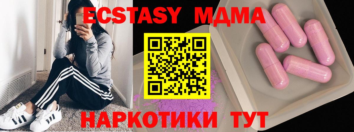 МЕТАДОН Красноармейск