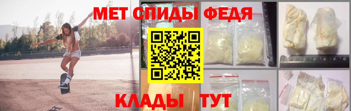 Красноармейск  МЕТАМФЕТАМИН пудра  Вход с VPN 
