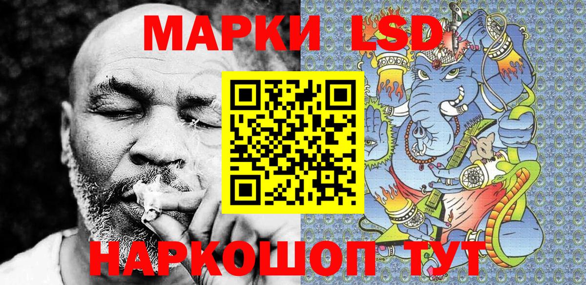 Марки 25I-NBOMe 1,8мг  Вход с VPN  Красноармейск 