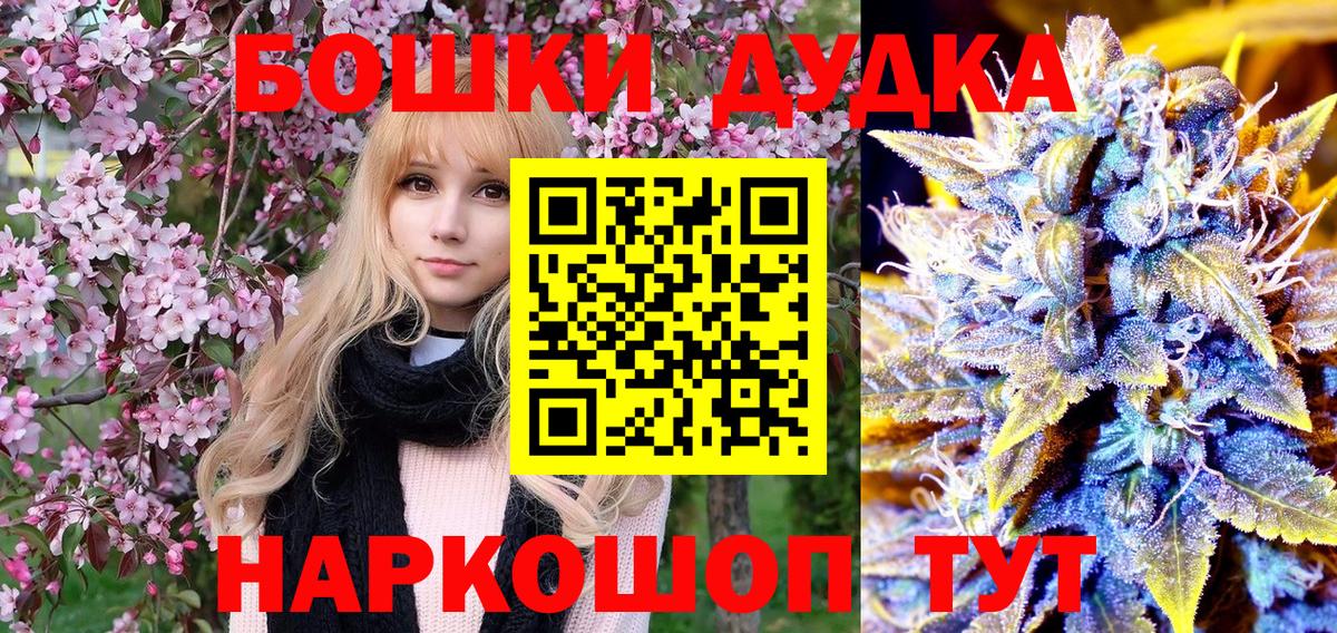 Шишки марихуана LSD WEED  МАРИХУАНА тримм  Канабис гибрид  Вход с VPN  Красноармейск 
